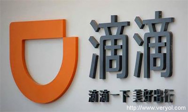 滴滴租车发力深圳北京,春节期间扩市场?(图2) t012039faa4e930bcdf