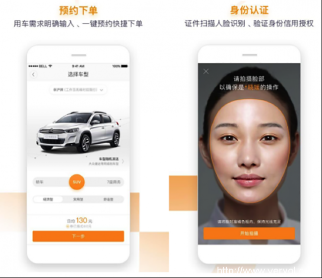 滴滴租车发力深圳北京,春节期间扩市场?(图3) 1474950380956