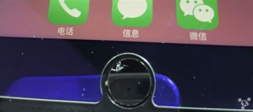 曝网友用牙咬坏iPhone 7 Home键(图1) 1482891177430