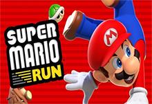 《超级马里奥Run》即将登陆安卓平台，国行依然没戏