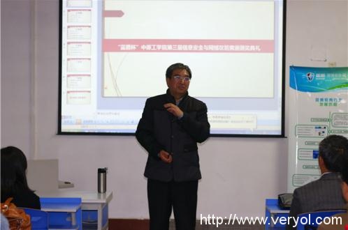 “蓝盾杯”中原工学院第三届信息安全与网络攻防竞赛圆满收官(图6) “蓝盾杯”中原工学院第三届信息安全与网络攻防竞赛圆满收官(图6)