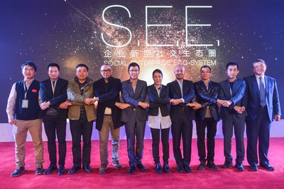 腾讯企点聚合行业伙伴力量 助燃企业新型社交生态圈起飞(图3)