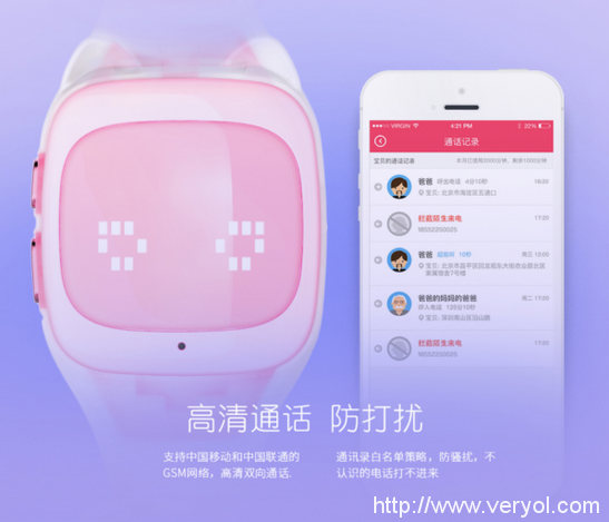 腕上萌兔物美价廉 新品搜狗糖猫儿童手表通话版即将发布(图2) 2