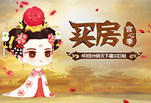 房天下“变相裁员”：劳动关系“秒变”合伙人！