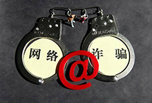 闲鱼中招：用户卖闲置物品被骗6万！