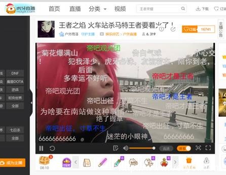 虎牙直播玩出火,热度堪比冰桶挑战(图2) 2