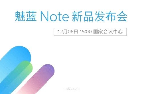 魅族杨颜：Flyme6加入智能思维引擎 人工智能是手机发展趋势(图4)