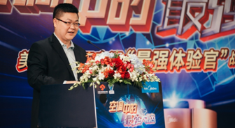 美的智能王，空调中的最强大脑(图4)