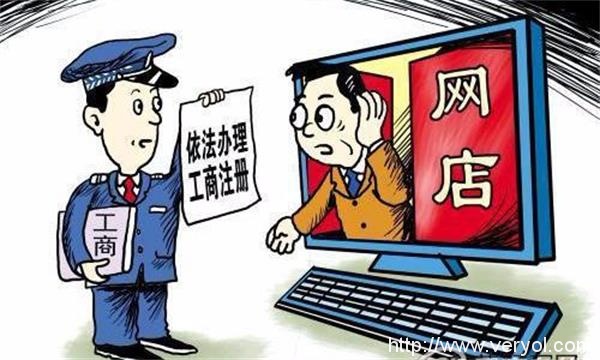 电子商务法要来了!威胁用户删差评最高罚50万(图2) 20161220084321_1bf587dda37f92decfa1320f217eafc8_1