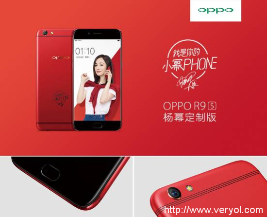 一波未平一波又来，OPPO R9s 红色小幂phone还有后续？(图2)
