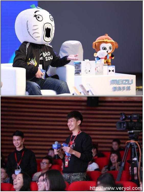 搞笑有干货! 王尼玛李楠京东畅聊魅蓝Note5(图2) 搞笑有干货! 王尼玛李楠京东畅聊魅蓝Note5(图2)