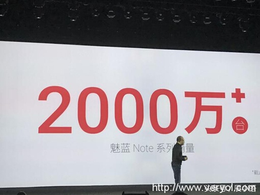 1208京东魅族联手冲击,魅蓝note5勇担重任(图1) 1208京东魅族联手冲击,魅蓝note5勇担重任(图1)