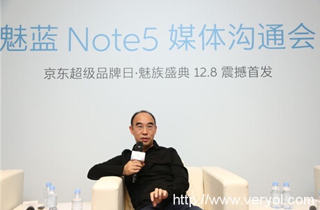 魅蓝 Note5 在京东破纪录 目前已经卖断货(图1)