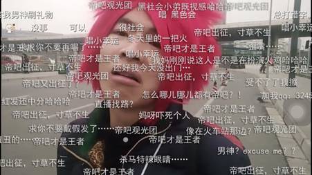 虎牙直播玩出火,热度堪比冰桶挑战(图3) 3