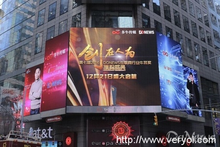2016MARS创新创业大赛携16强选手 登陆纽约时代广场(图9) 2016MARS创新创业大赛携16强选手 登陆纽约时代广场(图9)