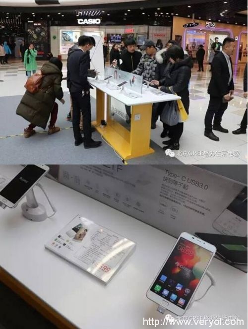 格力二代手机,京城首秀登场!(图2) 格力二代手机,京城首秀登场!(图2)