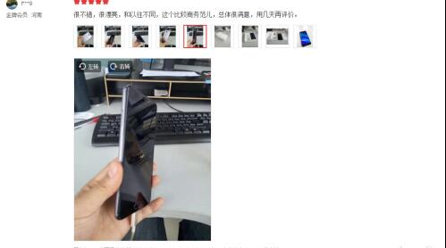 长续航魅蓝Note5受好评 魅族Flyme6更快更聪明(图2) 长续航魅蓝Note5受好评 魅族Flyme6更快更聪明(图2)