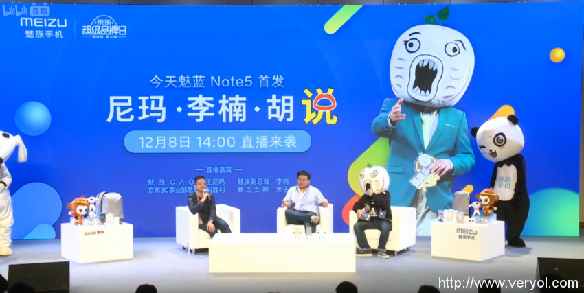 海量现货售罄 魅蓝Note5京东18点二轮现货开售(图4) 海量现货售罄 魅蓝Note5京东18点二轮现货开售(图4)
