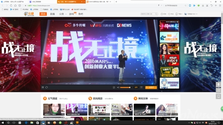 2016MARS创新创业大赛携16强选手 登陆纽约时代广场(图6) 2016MARS创新创业大赛携16强选手 登陆纽约时代广场(图6)