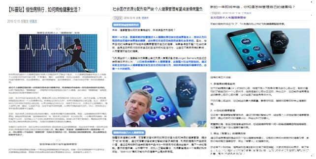 新年健康好礼 飞利浦健康智能手表开启健康新生活(图4) 4.jpg