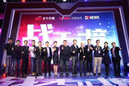 2016MARS创新创业大赛携16强选手 登陆纽约时代广场(图5) 2016MARS创新创业大赛携16强选手 登陆纽约时代广场(图5)
