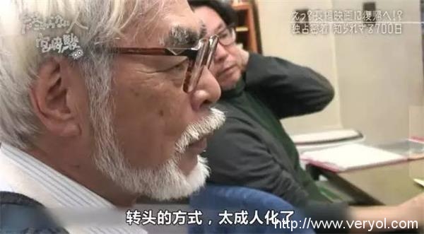宫崎骏批AI动画是对生命的侮辱,将复出拍新作(图2) 584807ef7f52e9a475000353_640