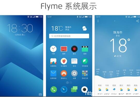 18W快充长续航 魅族魅蓝Note5金色版19日开售(图4) 18W快充长续航 魅族魅蓝Note5金色版19日开售(图4)