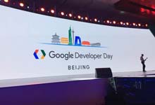 VR是重头戏！谷歌开发者大会今日在京开幕