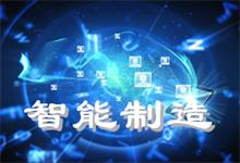 中国工业机器人 “燎原”在东北