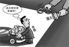 无人机可助讨债？商丘一法院启用无人机抓老赖