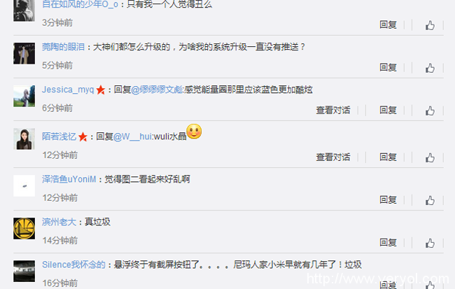 国产最好定制化系统?网友:Flyme 越更新更丑(图1) 6ob487ihfvei1q