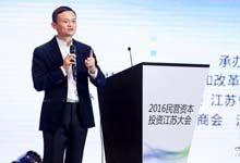 宗庆后：除了新技术都是胡说八道，马云高调霸气怼回