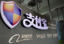 先发制人？支付宝新增AR实景红包