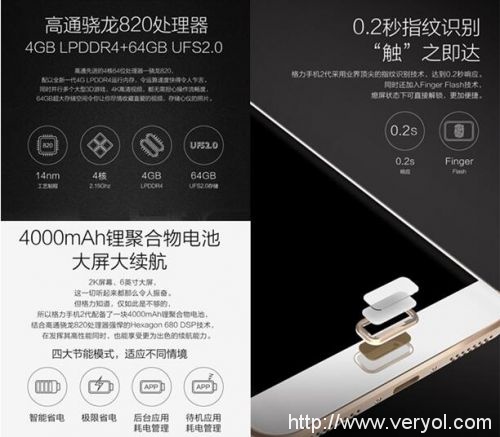 格力二代手机,京城首秀登场!(图4) 格力二代手机,京城首秀登场!(图4)
