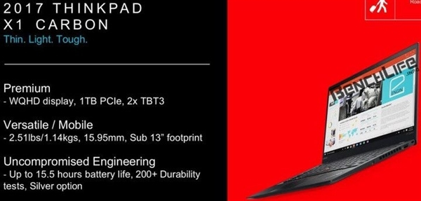 新一代ThinkPad X1 Carbon配置曝光 有望下月亮相(图2) 8662040_789