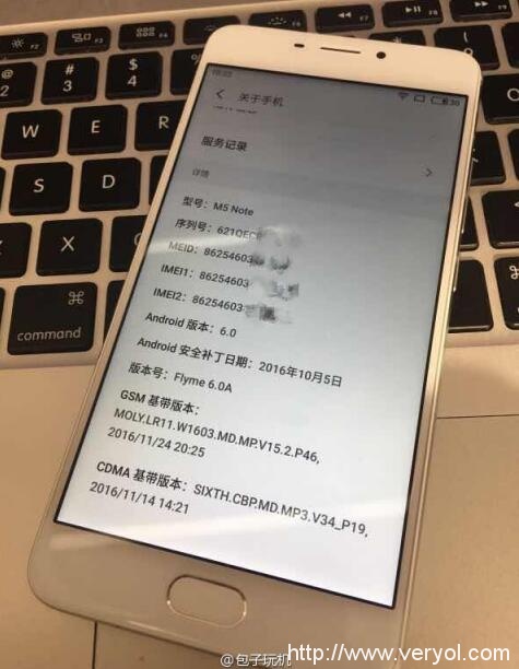 魅蓝Note5热销缺货 魅族加快适配Flyme6(图2)