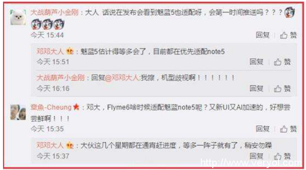 Flyme6或近期登陆魅蓝Note5 魅族火力全开(图1)
