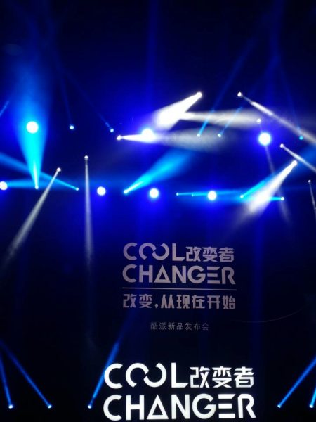 哈曼卡顿加身!酷派改变者S1发布 售价2499元起(图1) cache_-2dd274205045d405
