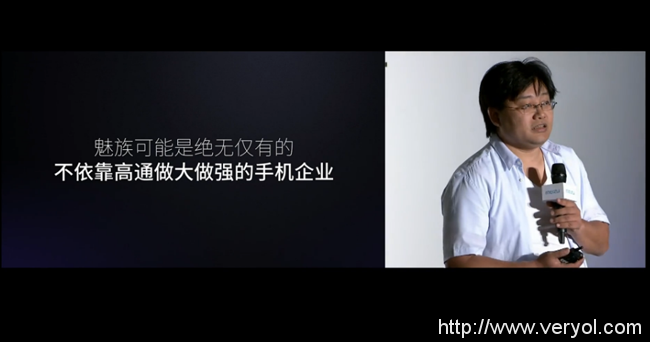 高通魅族和解别高兴太早 魅族一年内仍难用上骁龙芯(图2) d91860v9pi1u39br