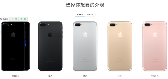 苹果加大国内市场供货量 亮黑iPhone7Plus发货时间缩至3-5天(图1) k3sfs6b78zymizm4u2