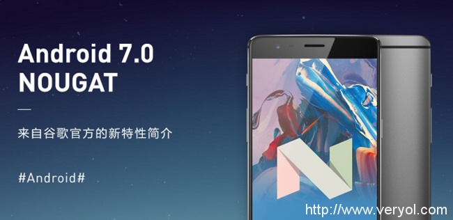 一加3率先吃到牛轧糖 系统基础得到优化(图3) rfqndl1