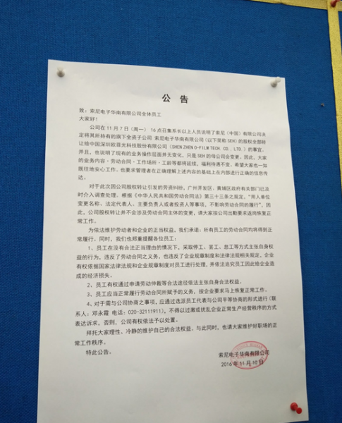 卖厂之后,索尼发布新款长焦相机HX350(图3) w020161220393830053432
