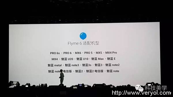 魅族最强旗舰+Flyme6 终于发布 我看到魅友哭了(图13)