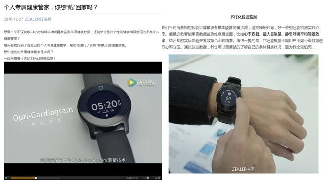 新年健康好礼 飞利浦健康智能手表开启健康新生活(图5) 5.jpg