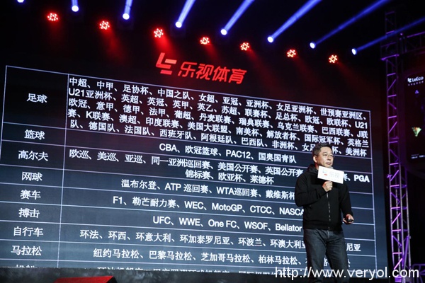 乐视体育英超直播危机暂时解除,元旦前能否付清尾款成关键(图2) b9ff68d041682c2