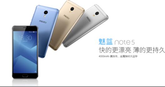 设计工艺堪比旗舰 魅族魅蓝Note5受热捧(图1)