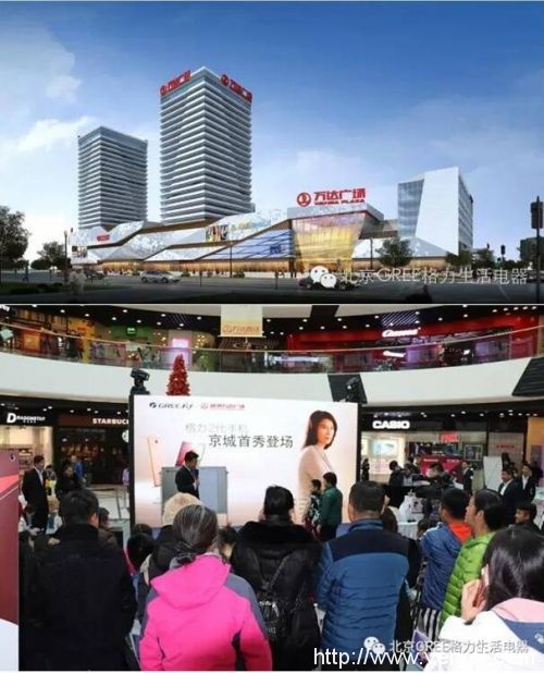 格力二代手机,京城首秀登场!(图1) 格力二代手机,京城首秀登场!(图1)