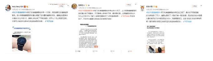 新年健康好礼 飞利浦健康智能手表开启健康新生活(图8) 8.jpg