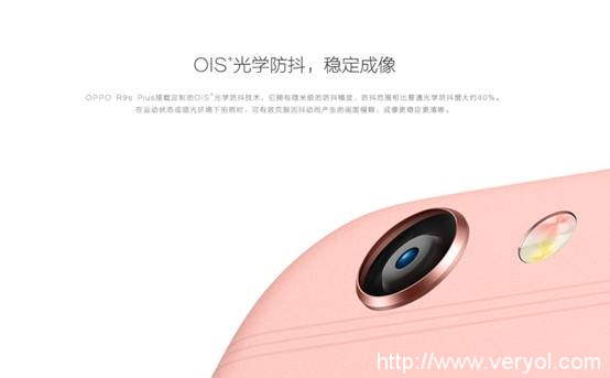 如何利用好OPPO R9s Plus的OIS+光学防抖科学拍照(图1)