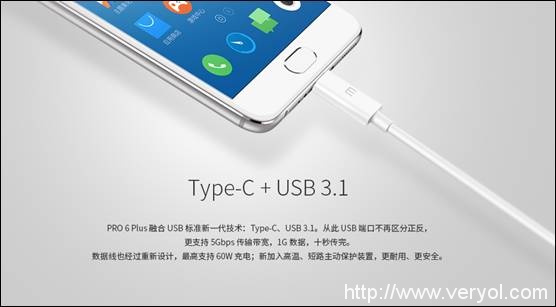 魅族旗舰PRO 6 Plus：三星8890活体指纹压力屏(图4)